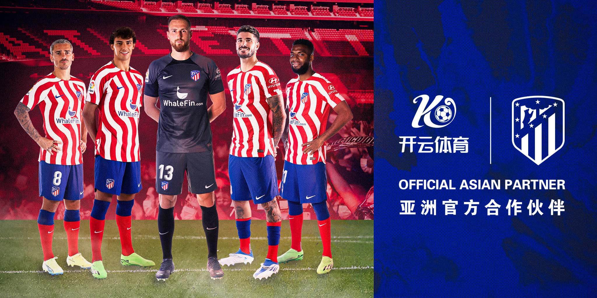 球赛体育成为马竞的官方博彩合作伙伴！