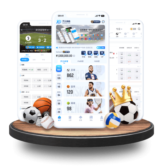 球赛体育APP界面